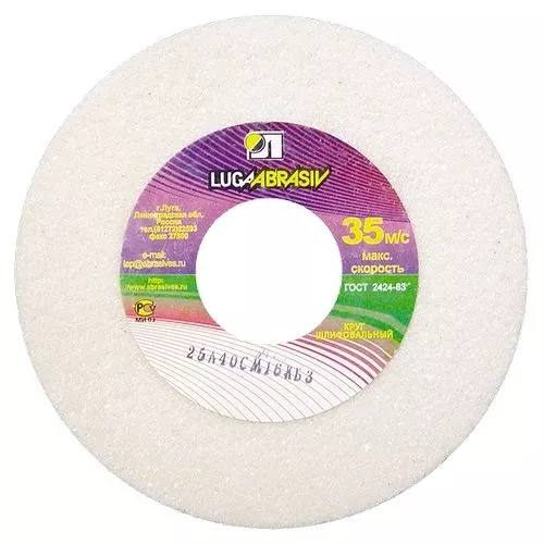 Круг шлифовальный, 125 х 20 х 32 мм, 25А, F60, (K, L) "Луга"