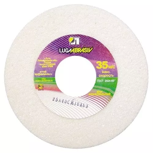 Круг шлифовальный, 125 х 16 х 32 мм, 25А, F60, (М, N) "Луга"
