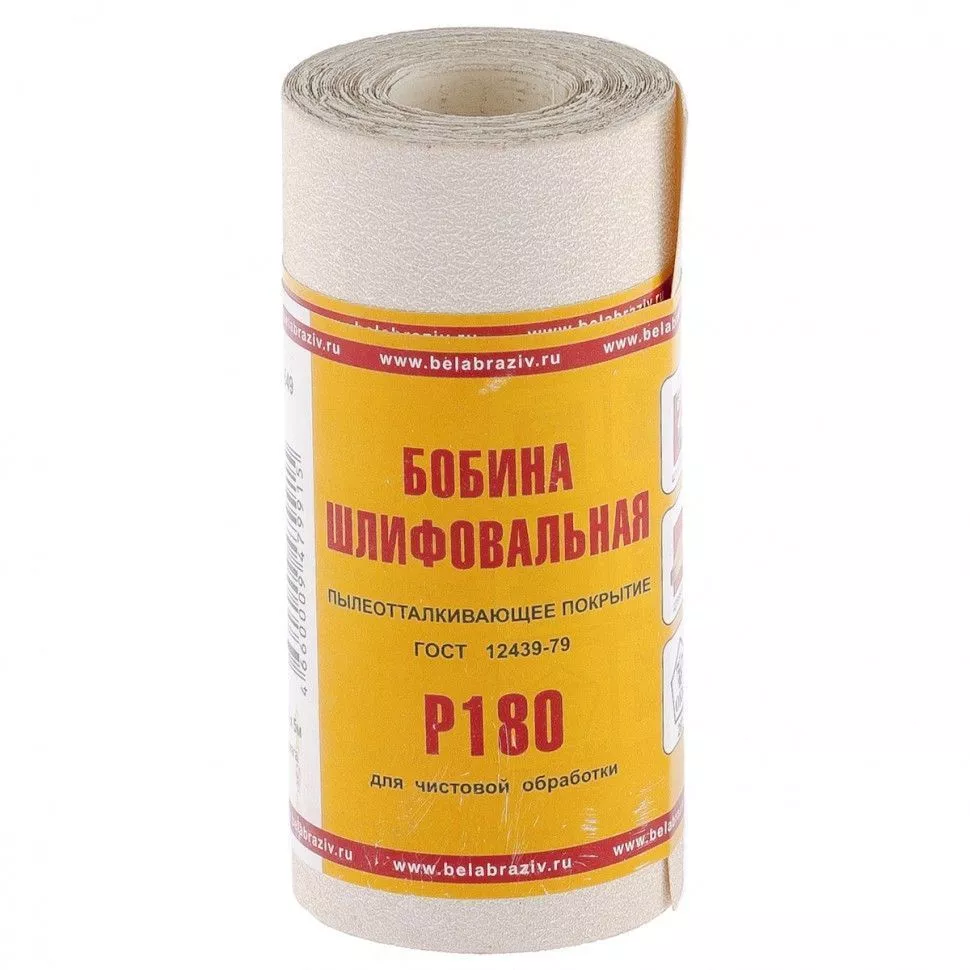 Шкурка на бумажной основе, LP10C, зернистость Р180, мини-рулон 115 мм х 5 м, "БАЗ"