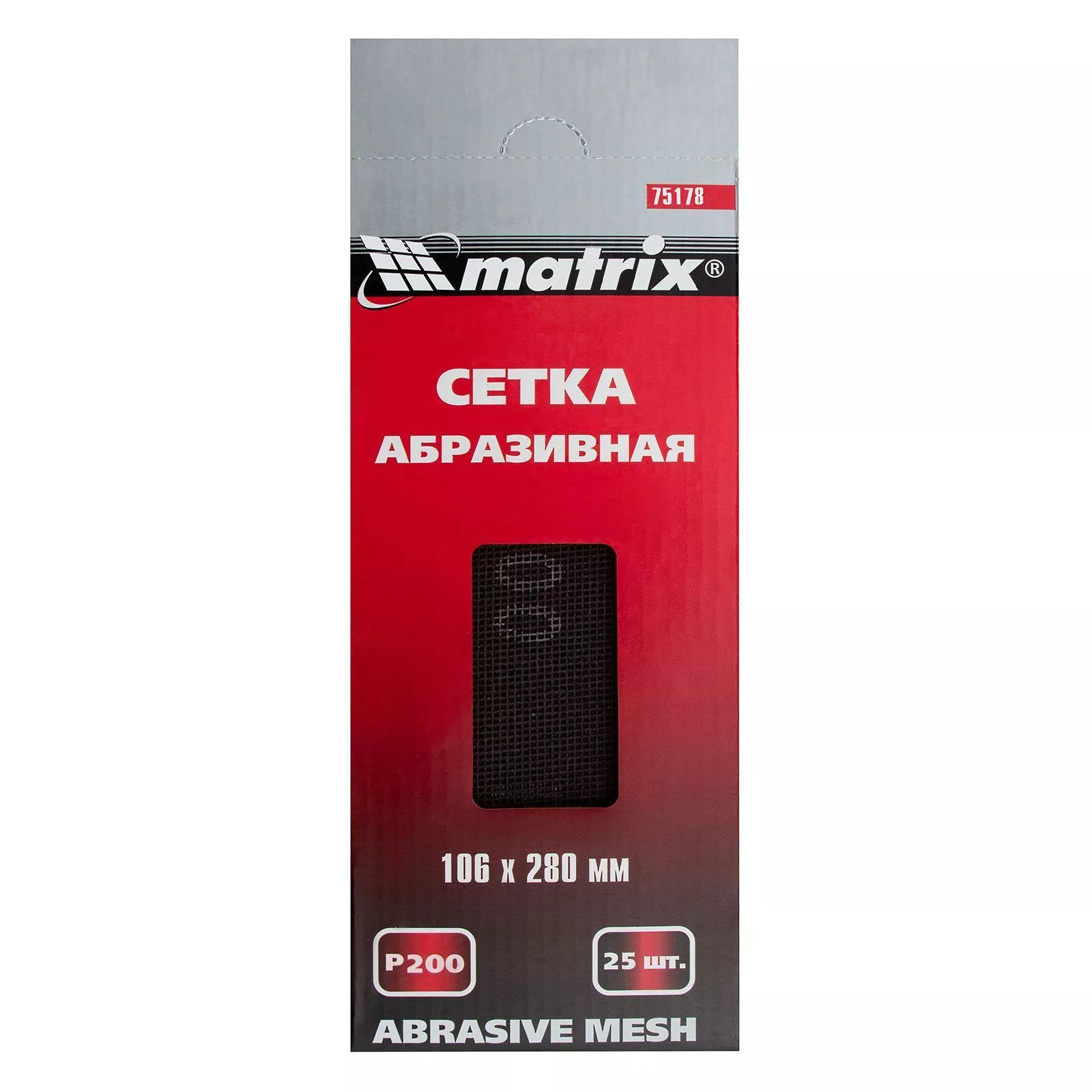 Сетка абразивная, P 200, 106 х 280 мм, 25 шт Matrix