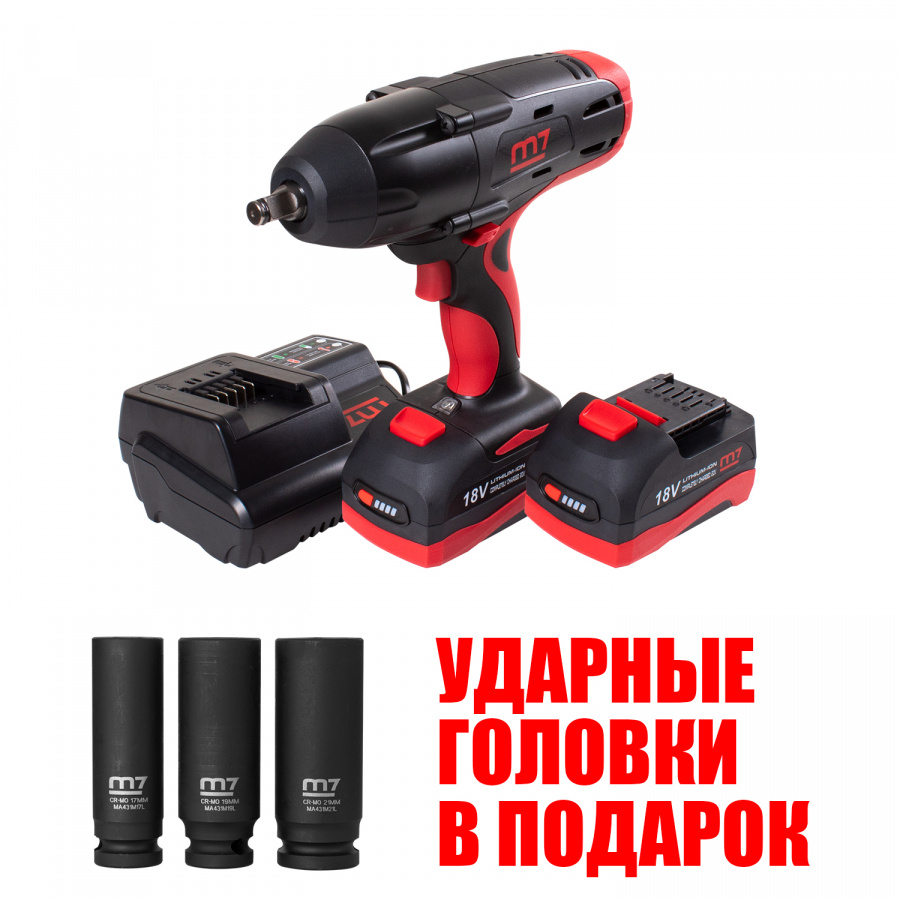 Гайковерт аккумуляторный ударный 1/2", 1220 Нм, 18 В, в комплекте набор ударных головок MIGHTY SEVEN DW-18502MB