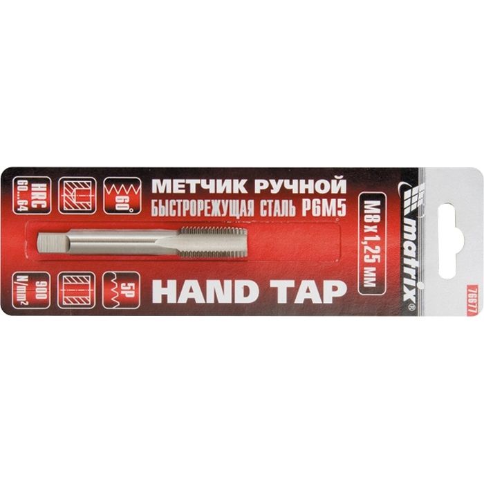 Метчик ручной М10 х 1.25 мм, Р6М5 Matrix