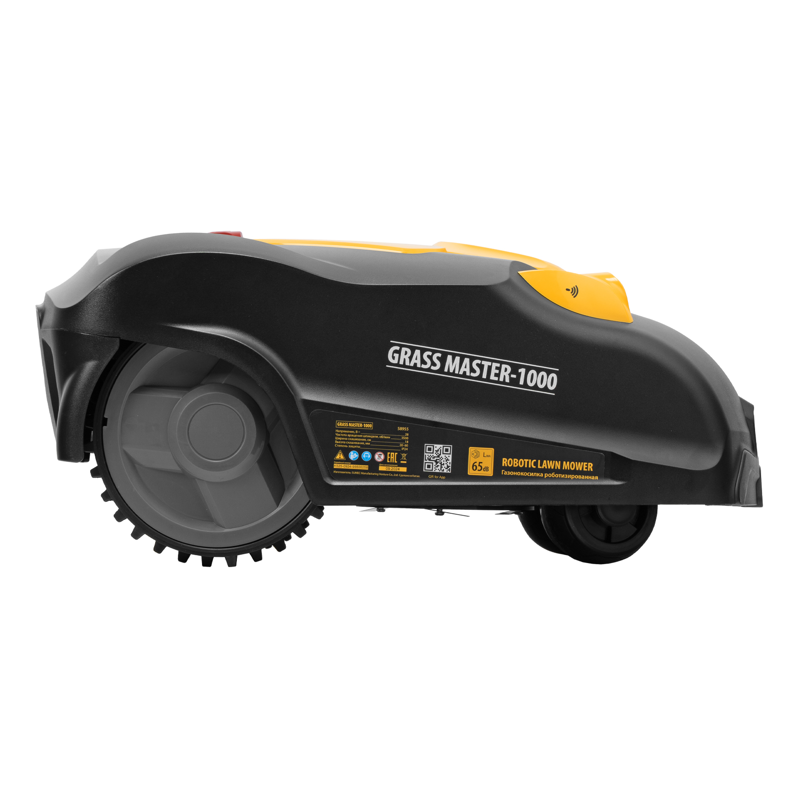 Робот-газонокосилка Grass Master 1000  1000м², 3Ач, 28V, LCD дисплей, Wi-Fi Denzel